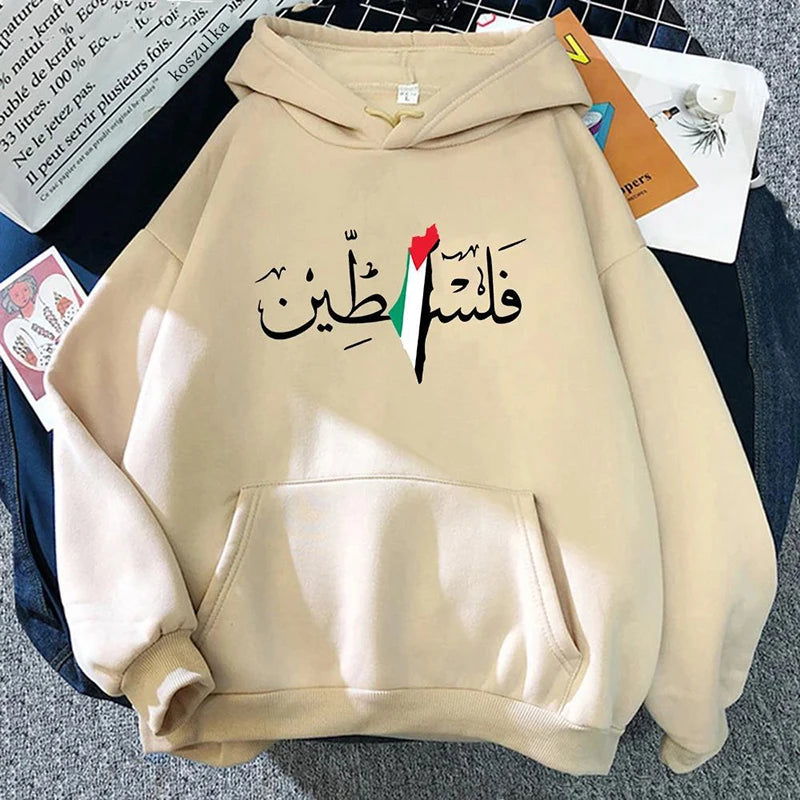 Palestine Hoodie Fashion Vintage Casual