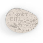 Mold for Concrete Cement - Hebrew Jewish Letters