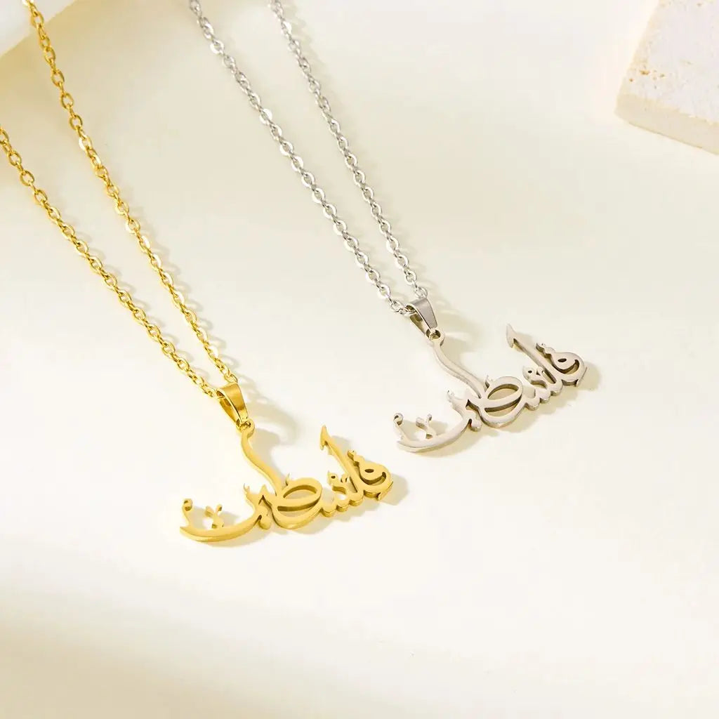 Palestine Allah Pendant necklace