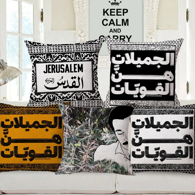 Mahmoud Darwish Poem Cover Pillow Case