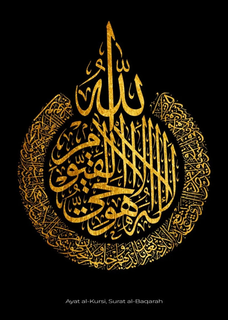 Arabic Islam Calligraphy Poster Canvas