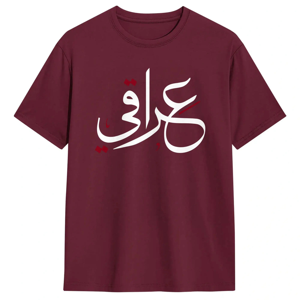 Men T-Shirt Iraqi in Arabic Calligraphy