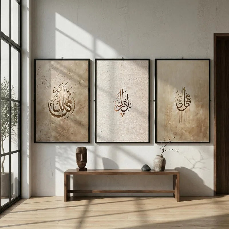 Islamic Calligraphy Wall Art
