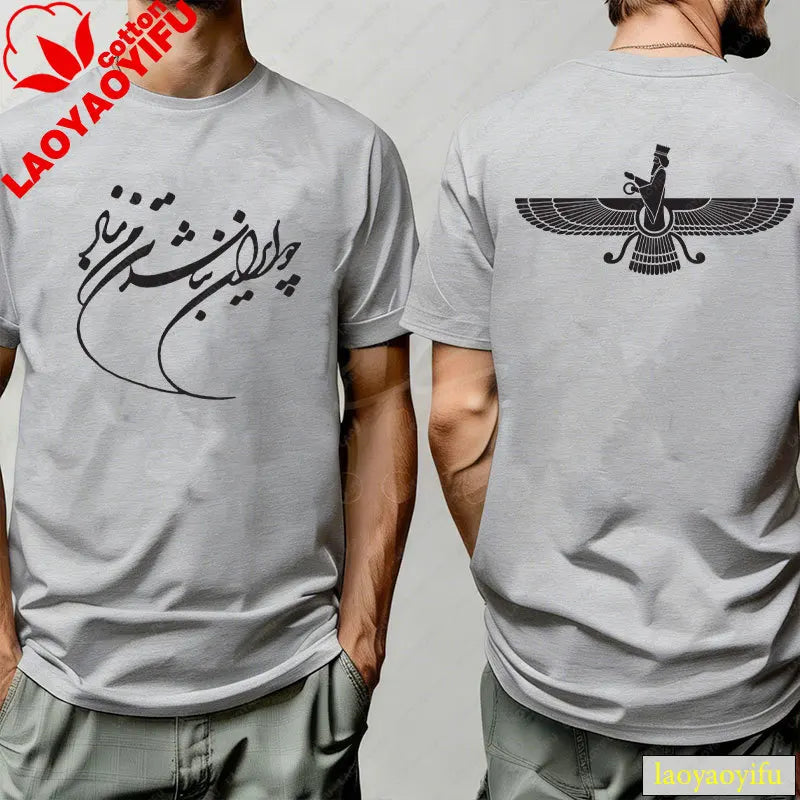 Faravahar Calligraphy Tee