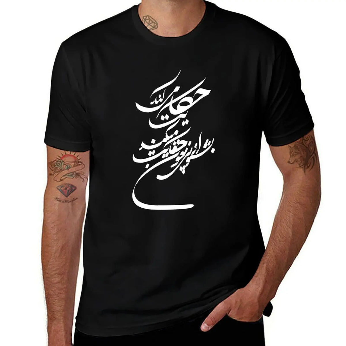 Persian Poem in Farsi t-shirt
