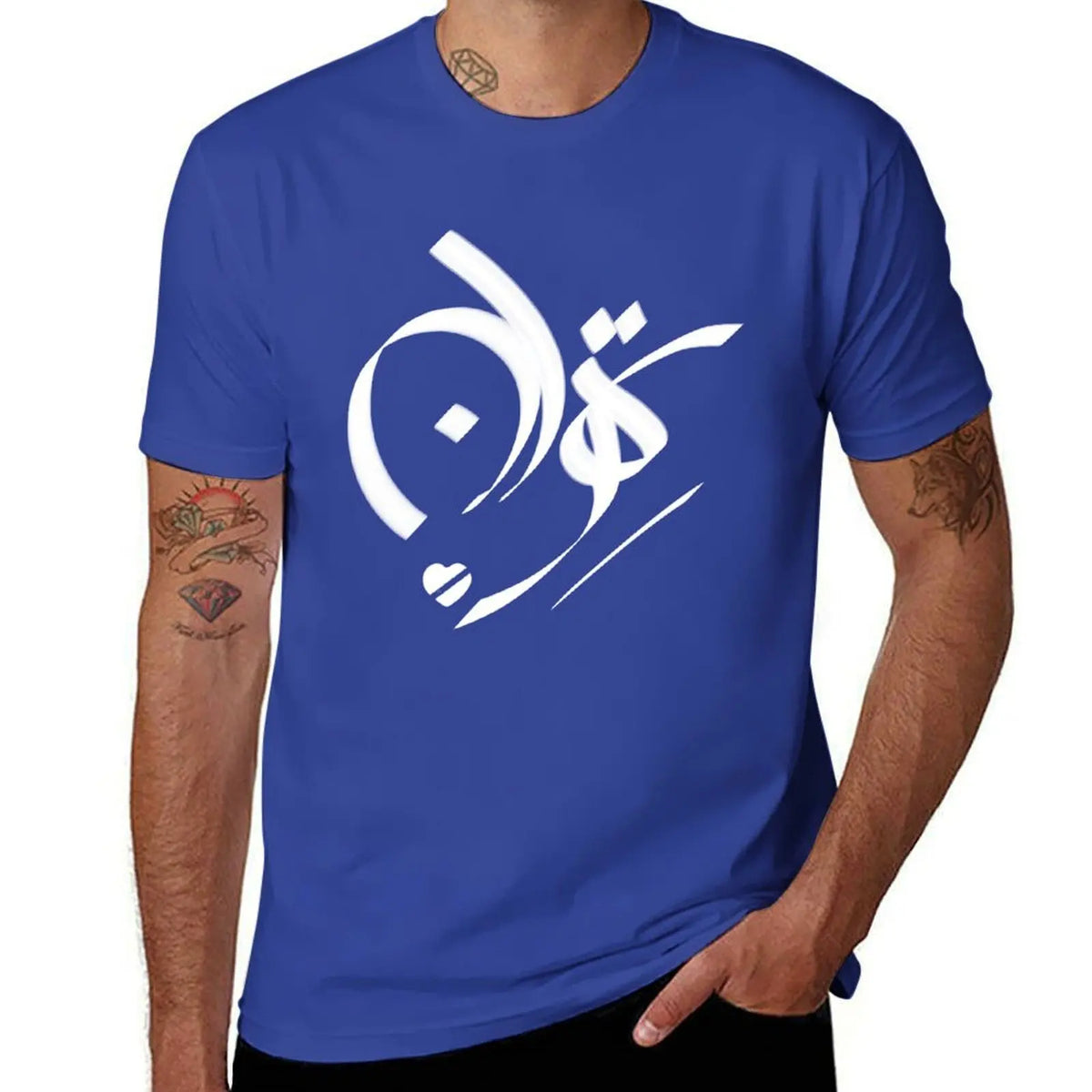 Iranian Farsi Tee