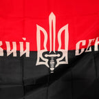 Glory To Ukraine Flag