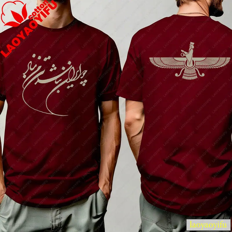Faravahar Calligraphy Tee