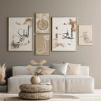 Ramadan Wall Art