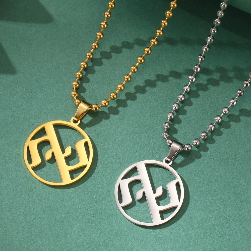 Dawapara Ahava Necklace Love in Hebrew Hanukkah Necklace