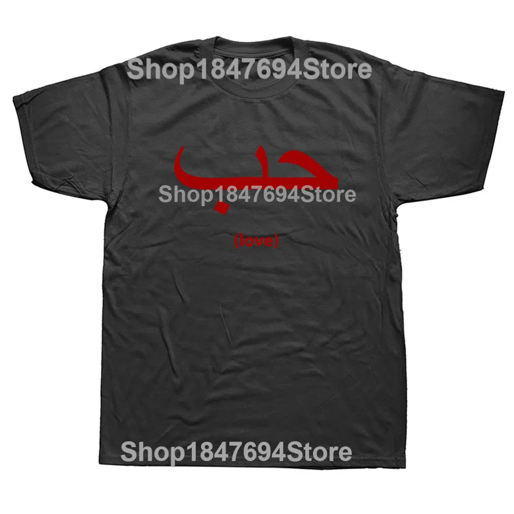 Arabic Love Tee