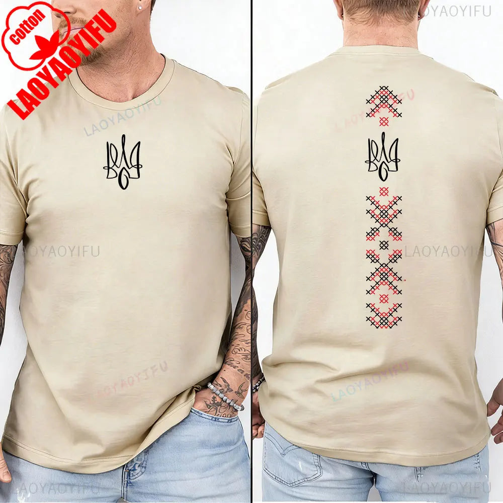 Ukraine T Shirt Ukraine Flag