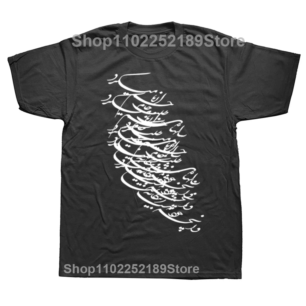 Persian Calligraphy Tee