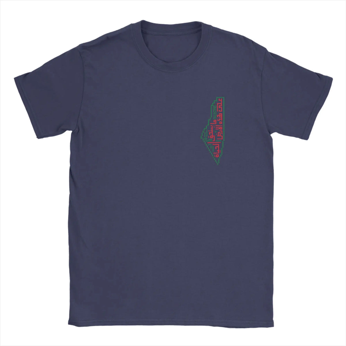Palestine Map Cotton T-Shirt