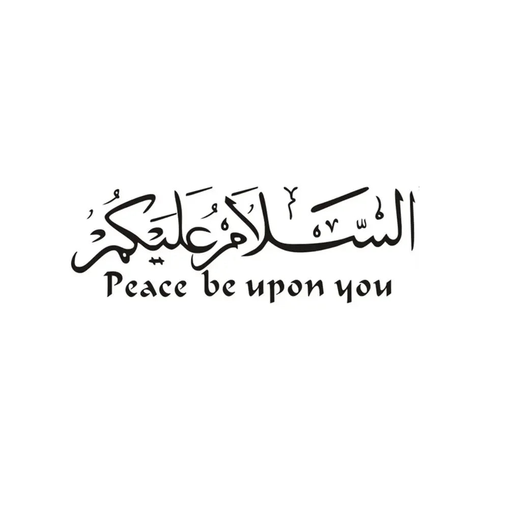 Islamic Quotes Stickers