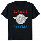 Ancient Mesopotamia Tee