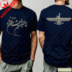Faravahar Calligraphy Tee