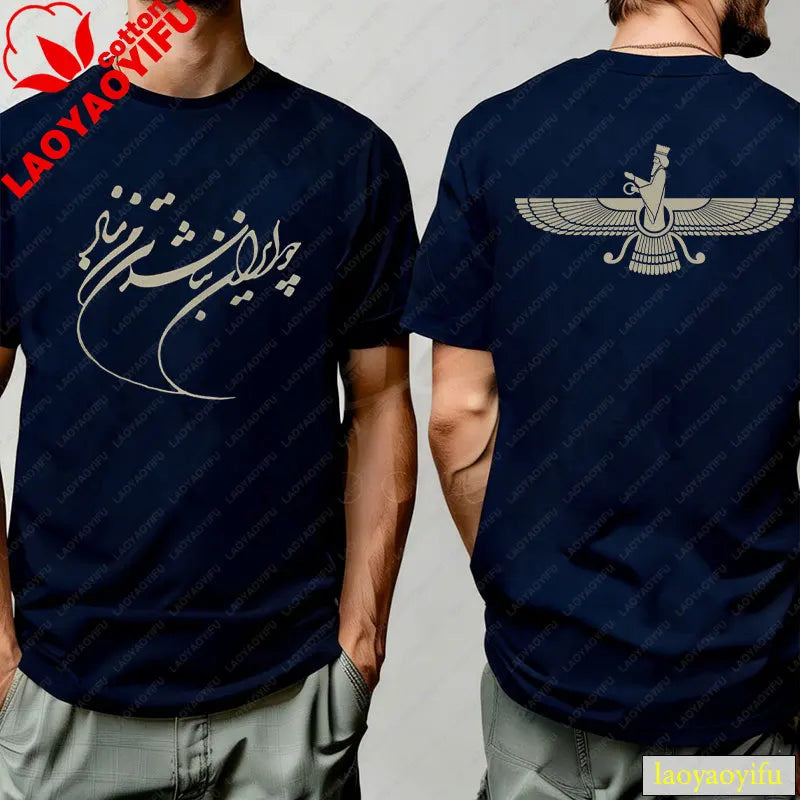 Faravahar Calligraphy Tee