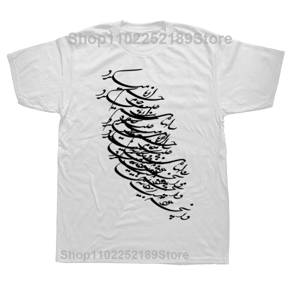 Persian Calligraphy Tee