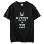Ukraine shirt souvenir