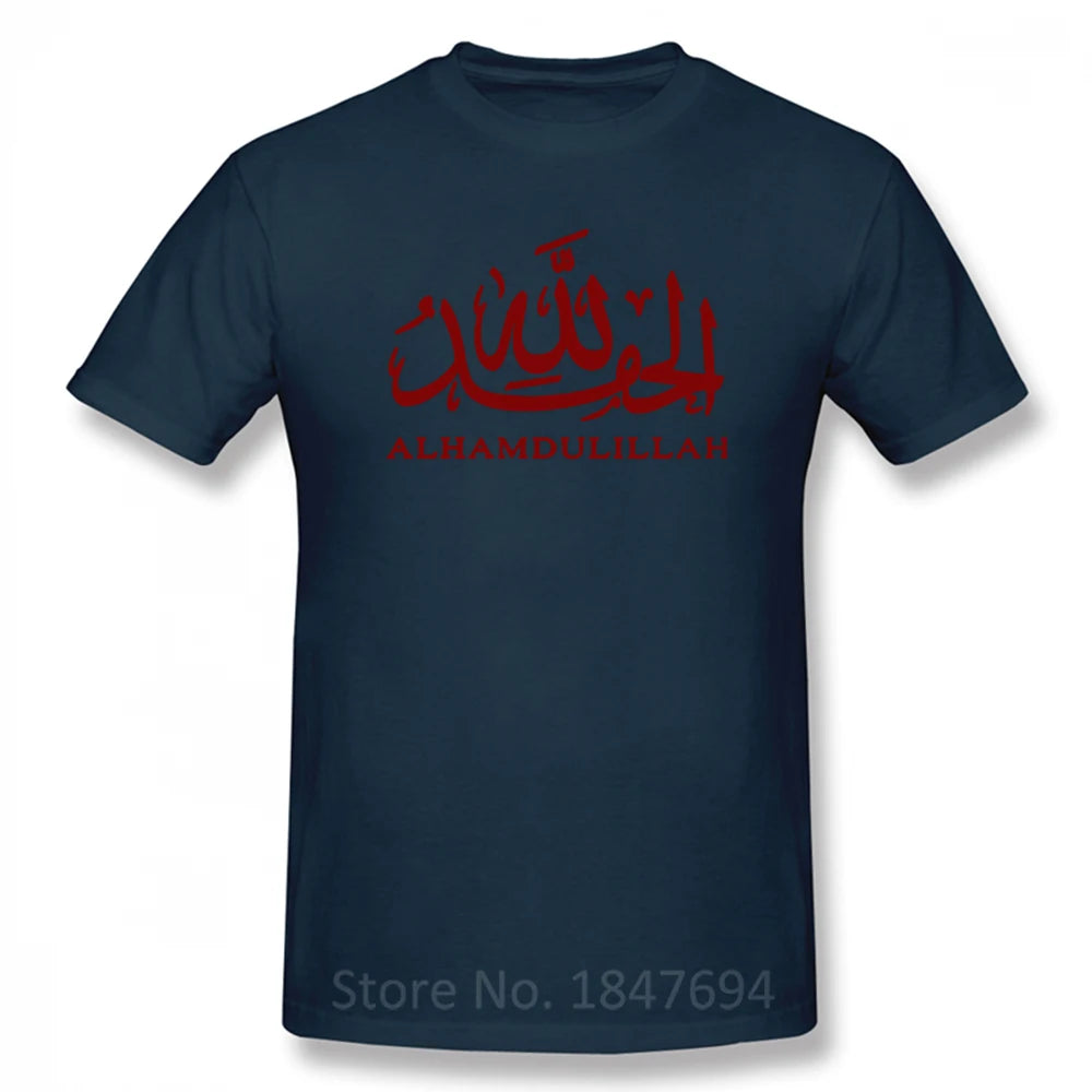 Alhamdulillah Tee