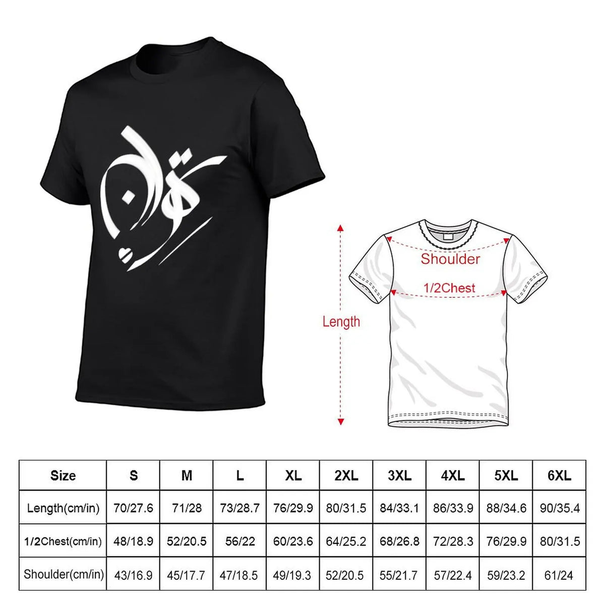 Iranian Farsi Tee