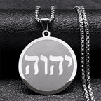 Jehovah Yahweh Hebrew Alphabet Necklace