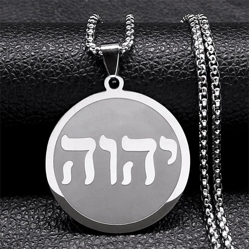 Jehovah Yahweh Hebrew Alphabet Necklace