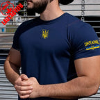 Patriotic Ukrainian T Shirt