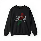 Lebanon Flag Hoodie