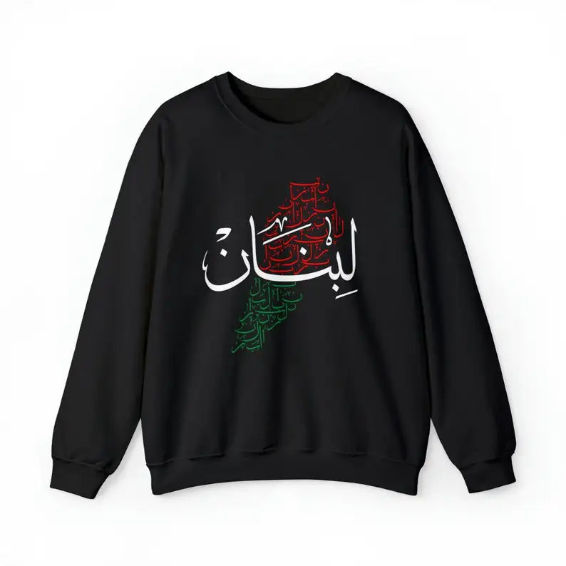 Lebanon Flag Hoodie