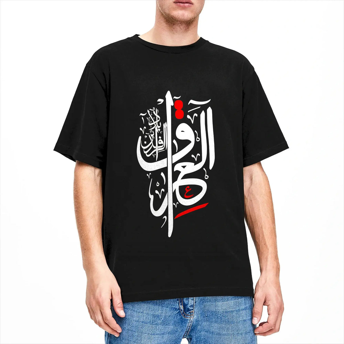 Iraq Mesopotamia Tee