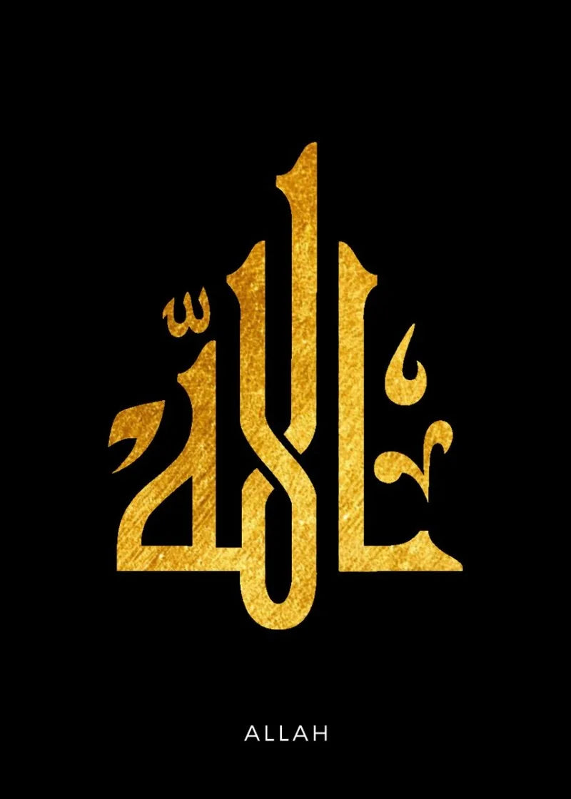 Arabic Islam Calligraphy Poster Canvas