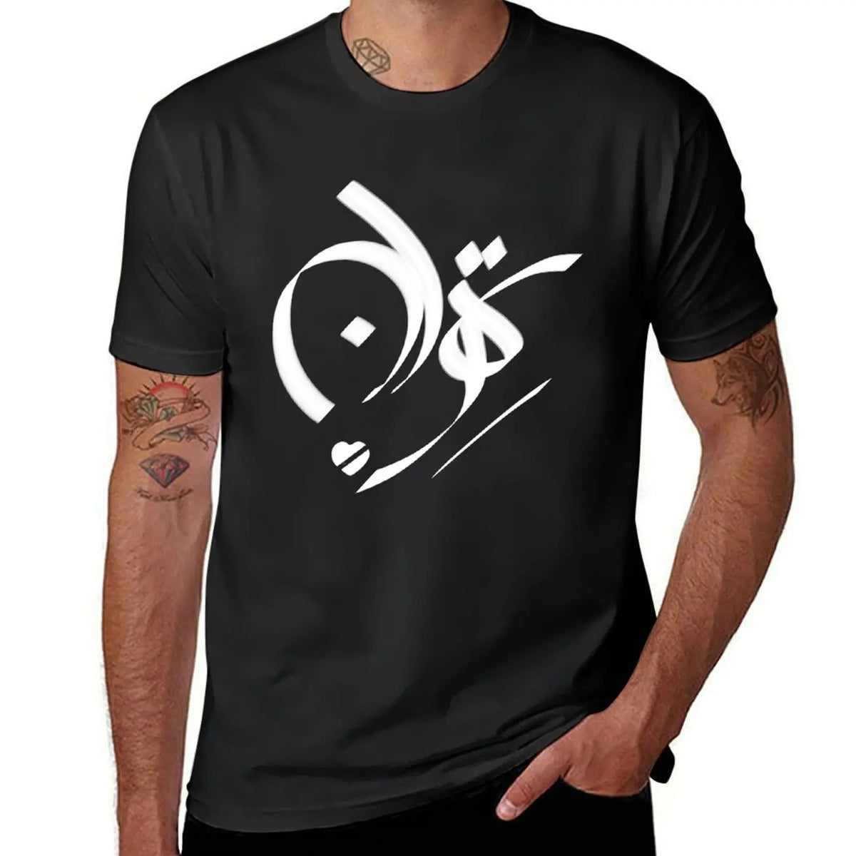 Iranian Farsi Tee