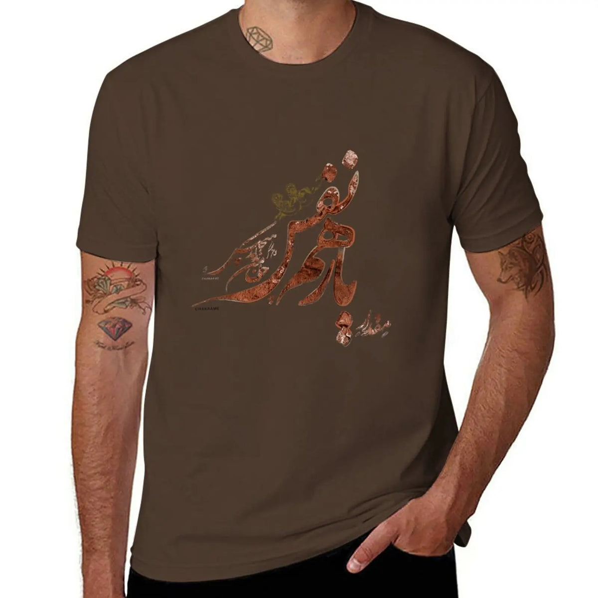 Persian Poetry Tee