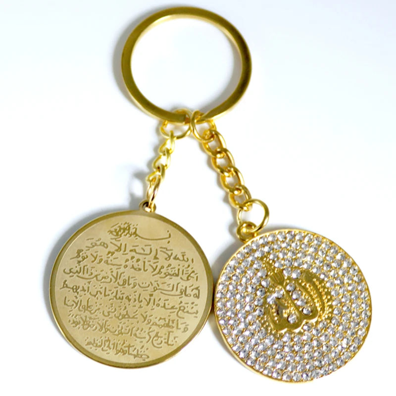 Muslim Islam Ayatul Kursi Allah Turkish Evil Eye