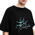 Persian Calligraphy Tee