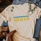 Ukraine T shirt women, female streetwear clothing