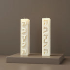 Silicone Candle Mold Hebrew Letters