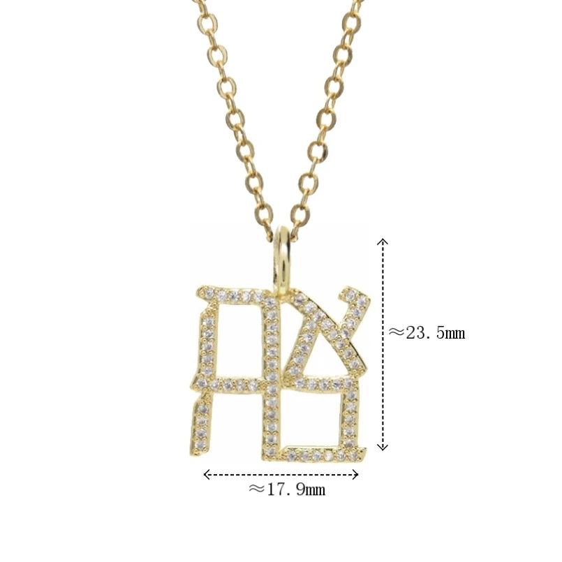 Hebrew "Single" Letter Cheth Pendant Necklace