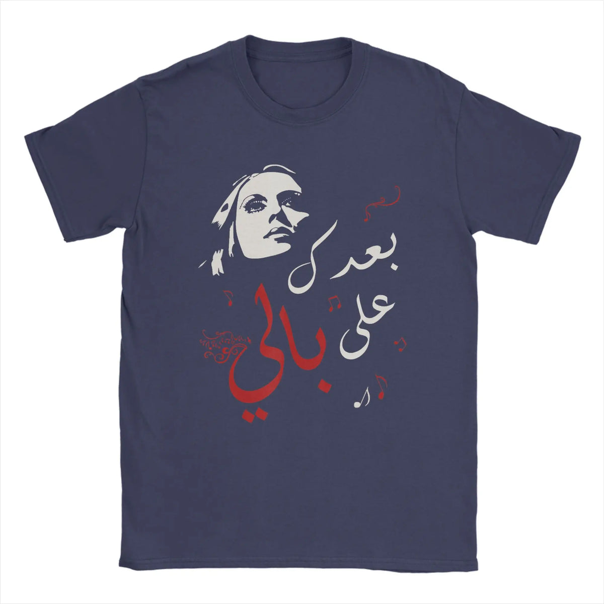 Lebanon Fairuz Tee