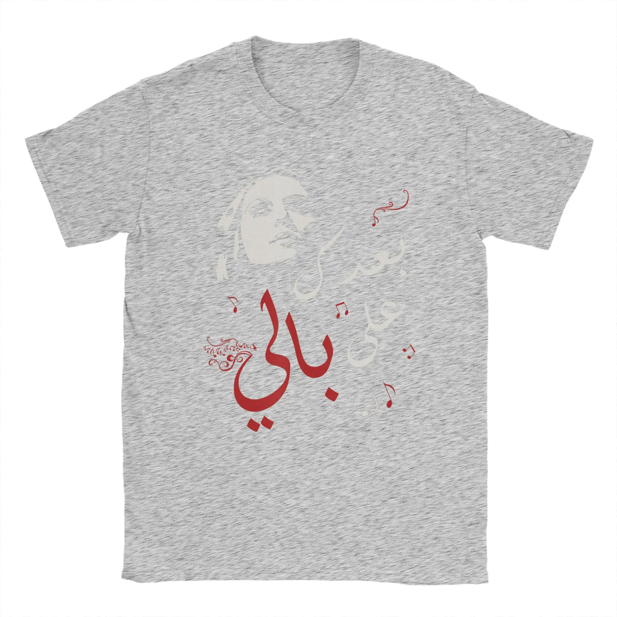 Lebanon Fairuz Tee