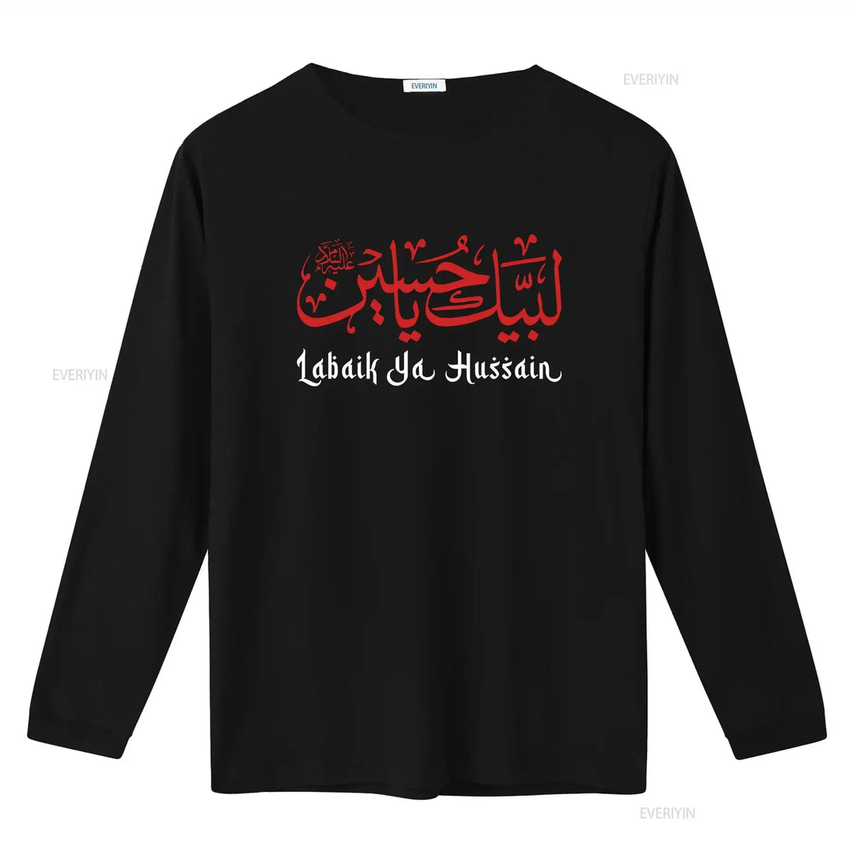Ya Hussain Tee