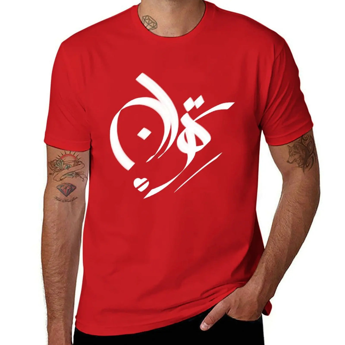 Iranian Farsi Tee