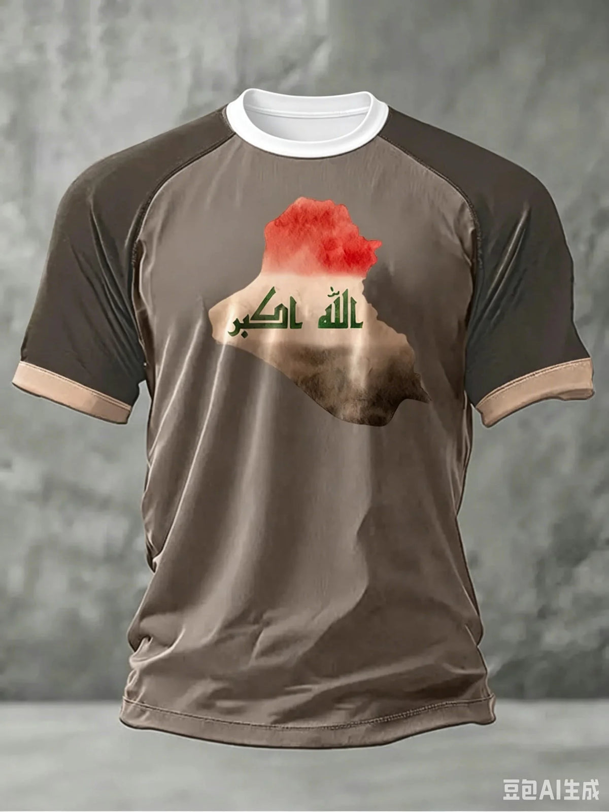 Iraq Team Jersey