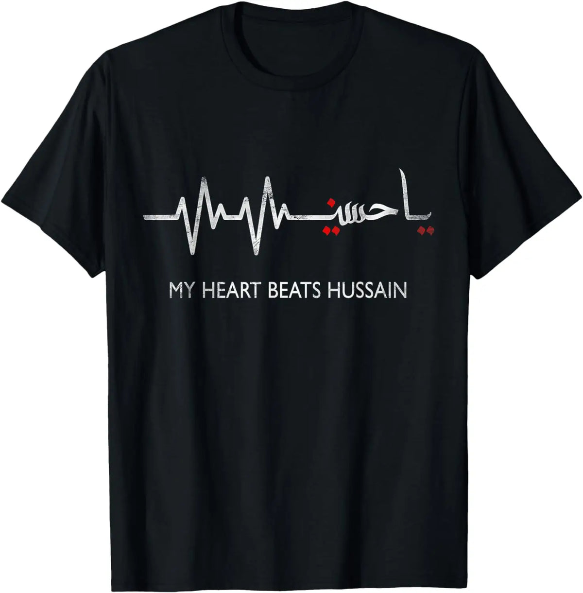 Ya Hussain Tee