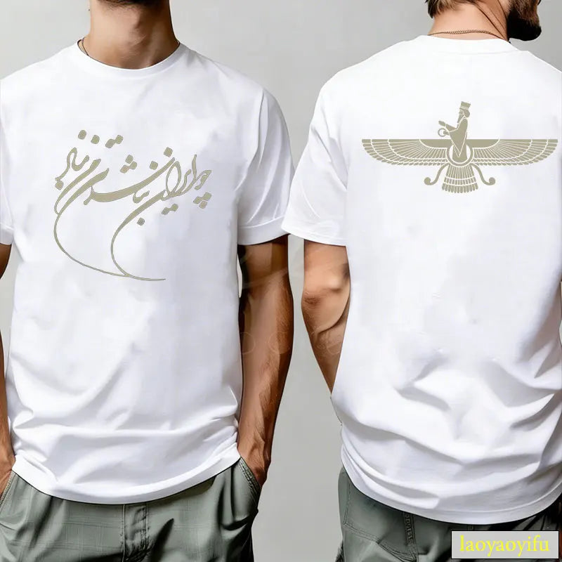 Faravahar Calligraphy Tee
