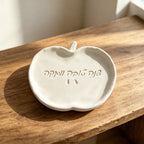 Pomegranate Shape Rosh Hashanah Plate Silicone Mold