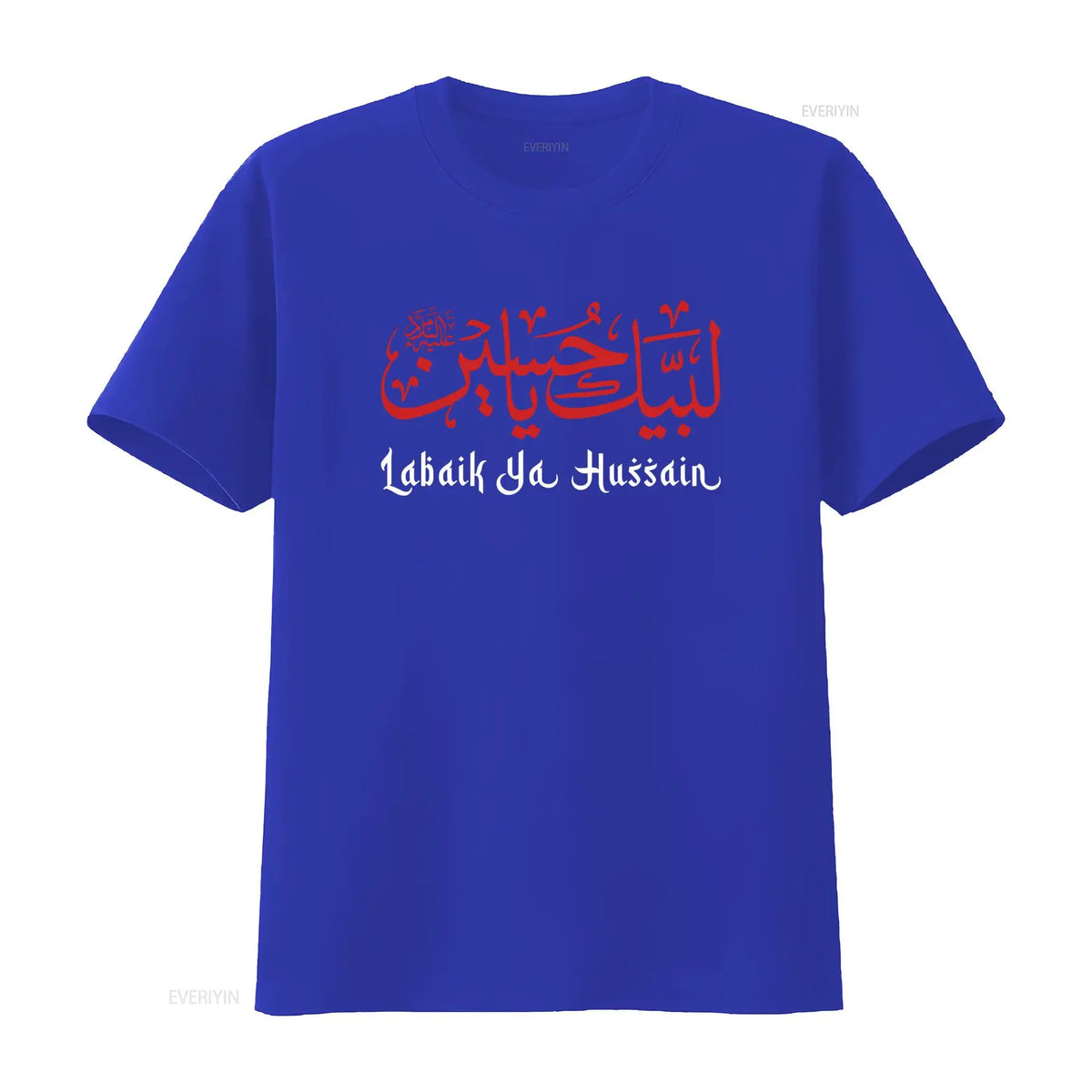 Ya Hussain Tee