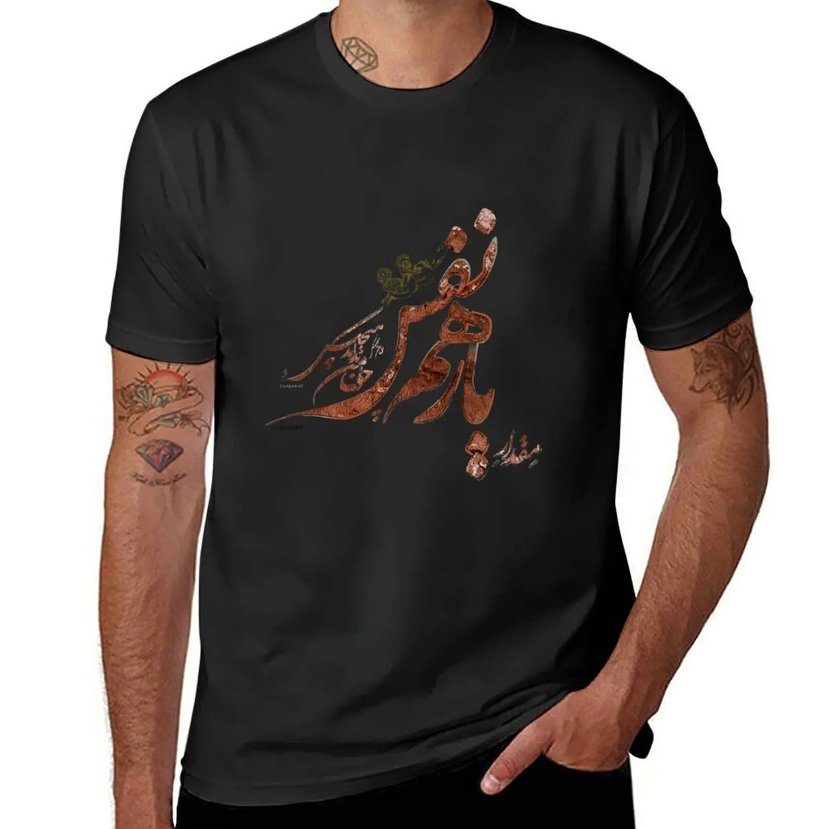 Persian Poetry Tee